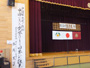 滋賀県信楽朝宮区民文化祭と茶まつりで講演
